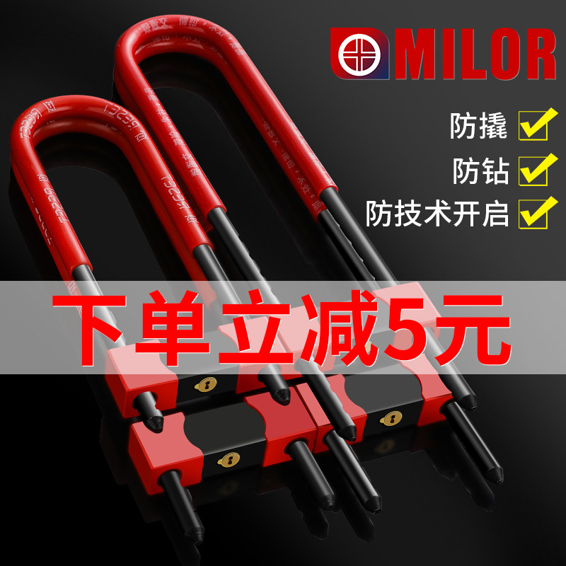 玻璃门锁加长u型锁店铺双门推拉门防盗锁具u形锁玻璃锁摩托车插锁