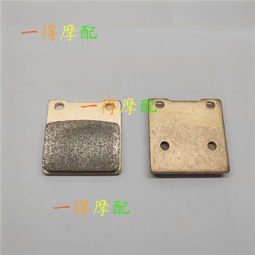 适用川崎ZX7R/ZX750 ZX1200 ZX12R金属前后刹车片皮碟刹片96-03年