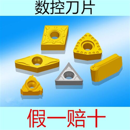 DESKAR戴斯卡数控刀片WNMG080408-MA LF6018  080404不锈钢 钢件