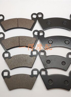 适用北极星游侠Ranger900D/900XP/Ranger1000前后刹车片碟刹皮