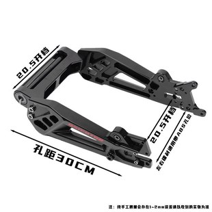 九号E雷神二三代神盾/六代战甲平叉后螃蟹卡钳转接码毒刺7075款