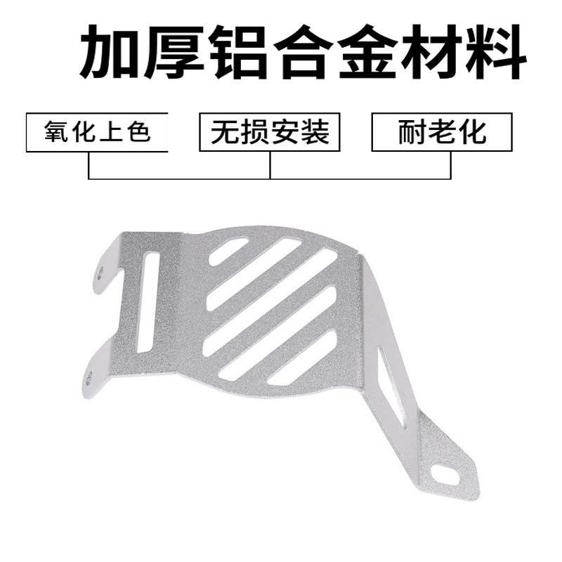 适用宝马F900R/XR F750GS F850GS F850GS ADV 改装喇叭保护罩配件