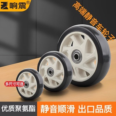 车轮大全滑轮重型万向轮带轴滑动滚轮定向移动架子车轱辘静音轮子