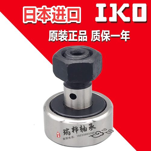 微型凸轮BPB05/06轴承随动器 -D 2.5 3 4 5 6 进口尺寸 E-