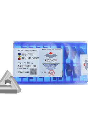 正品株洲机夹刀片 90度外圆车刀YT15YW1YW2YG8YT5 31303C/D