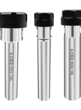 延长杆侧固式ER夹头加长杆数控车床钻夹头SL20-ER20车床辅助夹具