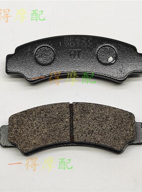 适用春风沙滩车C-Force450/520/600 850 950 1000前后刹车片皮