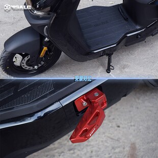 适用于九号新款NzMix改装折叠式前脚踏侧边收缩脚蹬无损直上配件