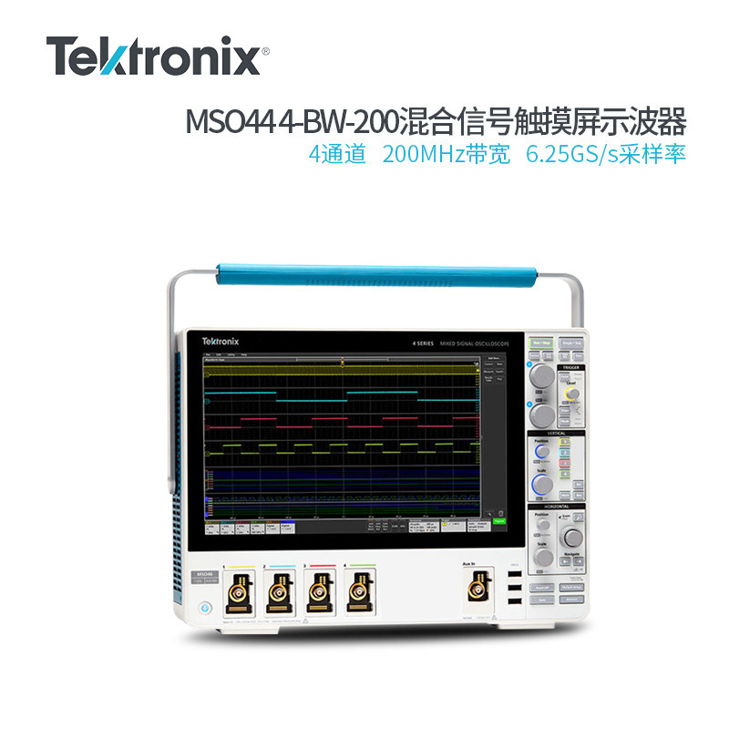 Tektronix泰克数字示波器MSO4-6系列通道混合讯号MSO44 4-BW-200