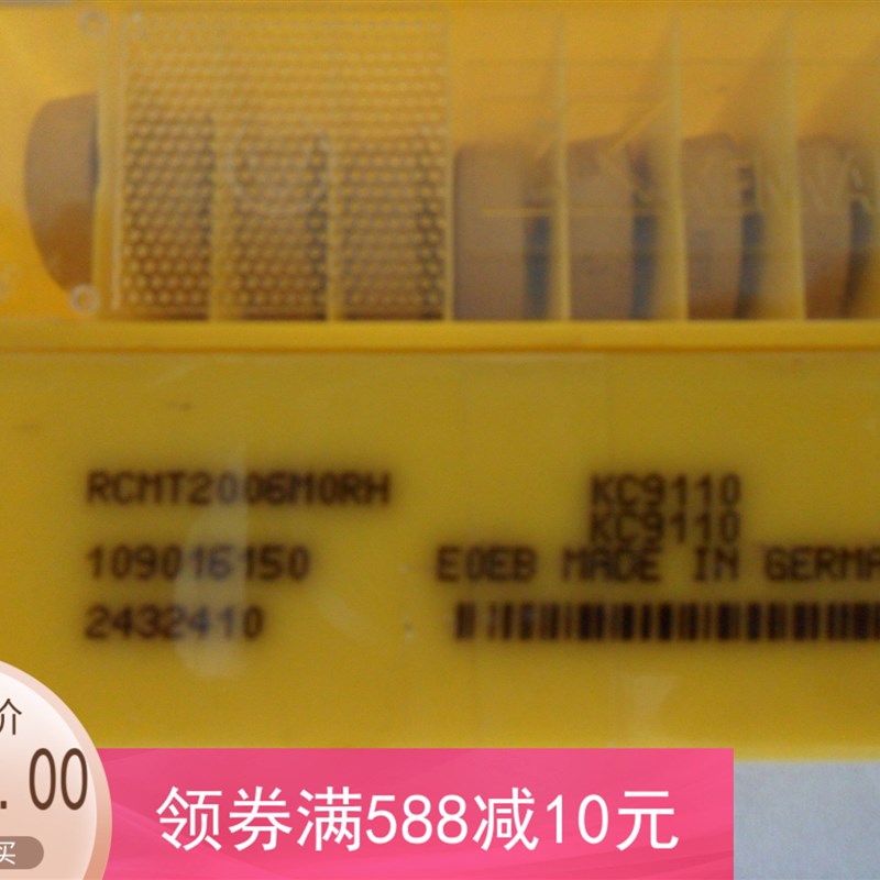 肯纳刀具济南总代理RCMT2006M0RH KC9110