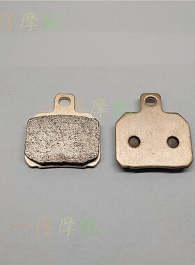 适用钱江骁SRT500 600 750公路/越野版铜基烧结碟刹皮前后刹车片