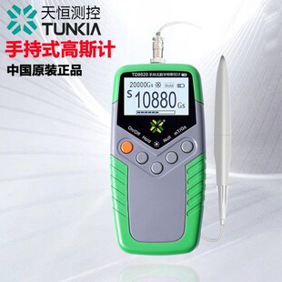 天恒TD8620高斯计磁铁磁力测试TM5100特斯拉计磁场强度剩磁检测仪