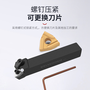 数控刀杆外圆桃型车刀柄MWLNR2020K08桃形外径机夹刀架95度角车刀