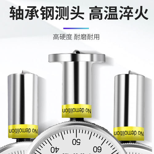 syntek邵氏硬度计a型d橡胶海绵便携指针式高精度lx-c测试仪支架杆
