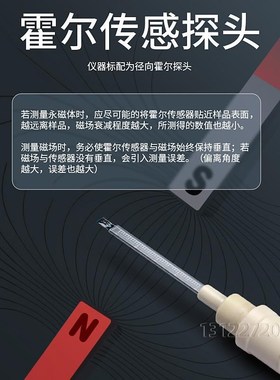 手持式高斯计SMST数字磁场磁力磁性强度检测仪高精度特斯拉计