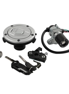 适用无极DS525X/525DSX套锁点火锁龙头锁电门锁油箱锁头盔锁配件