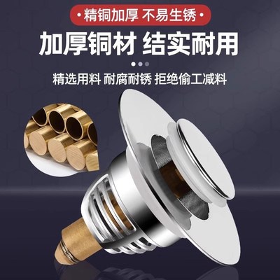 洗手盆漏水塞子面盆弹跳芯下水器通用配件按压式防返臭溢水排水