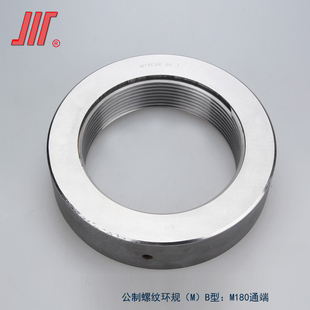 公制螺纹普通量规 螺纹规 成量环规M12 套式 通止 M19