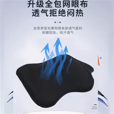 适用KTM DUKE250/125/200/390 RC390改装坐垫套防晒隔热座套配件