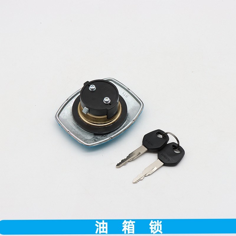 适用 国三铃木钻豹 HJ125K-A/2A/3A 套锁 电门钥匙锁 油箱盖