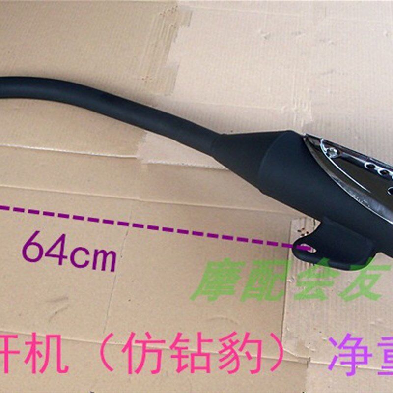 银豹HJ125-7A豪江钻豹国三HJ125K-2AEN125赛驰 EN125消声器排气管