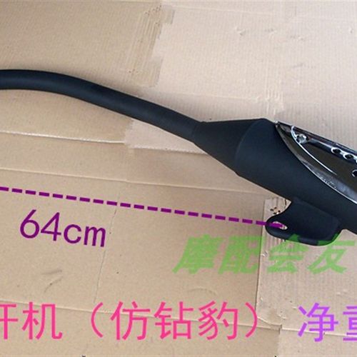 银豹HJ125-7A豪江钻豹国三HJ125K-2AEN125赛驰 EN125消声器排气管
