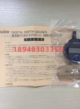日本得乐TECLOCK深度规深度计DMD-210S2/211S2/213S2/250S2/252S2