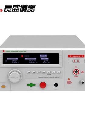 南京长盛CS5050AS/CS5051AS/CS5052AS/CS5053AS通用型耐压测试仪