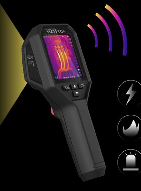海康微影双光融合手持查漏测试热像仪H21PRO+ H21PROS+工业测试仪