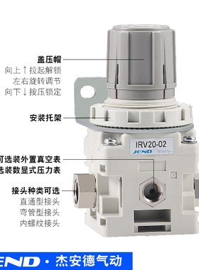 真空精密减压阀负压调压阀稳压阀调节阀IRV10/20-C06/C08/LC10BG