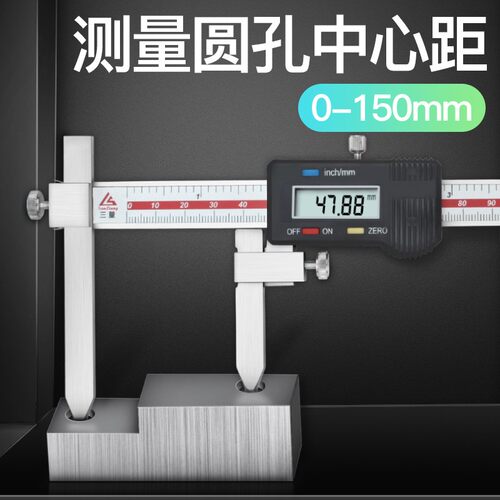 日本三量数显卡尺5-150mm中心距锥测头不锈钢孔距离测量游标卡尺