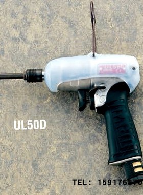 日本瓜生URYU气动油压脉冲扳手UL30(TM)/UL30D(TM)/UL30S(TM)