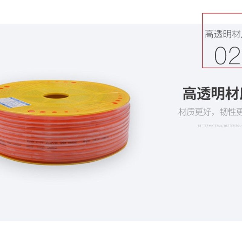 空压机外径10mm高压空气气泵pe气管软管气动压缩气压6mm管子外径8,搬运/仓储/物流设备,其他起重搬运设备,淘宝优惠券,粉丝福利购,淘宝优惠卷