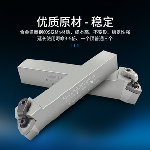 弹簧钢外圆桃型车刀杆数控刀柄加硬抗震MWLNR2020K08桃形车床车刀