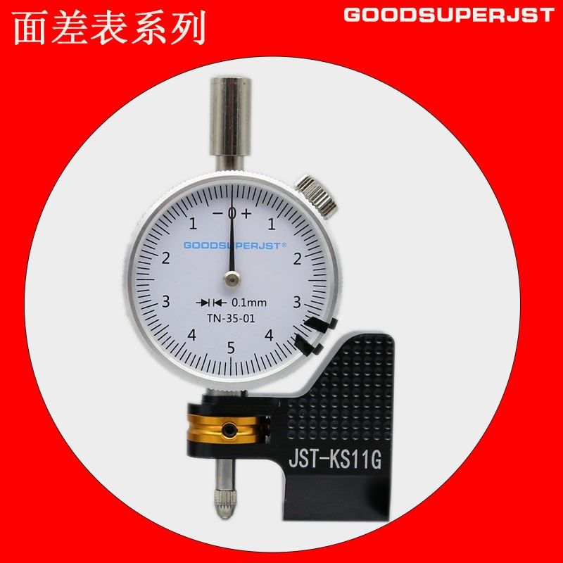 高精度袖珍数显面差表高低规小巧型段差表JST-KS09日本得乐十分表