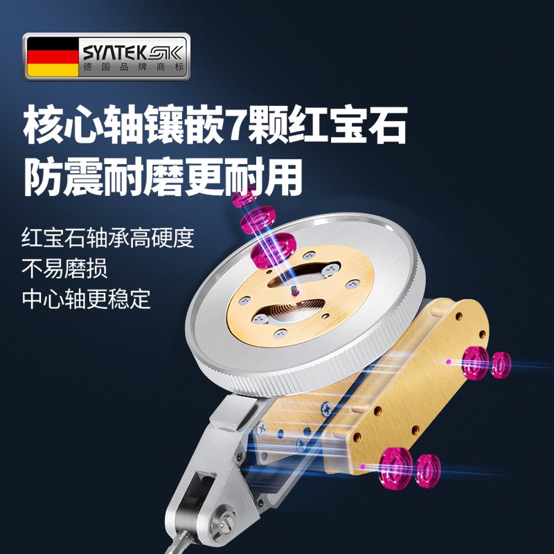 德国杠杆百分表一套高精度防震千分表头跳动校丝表磁力百分表表座