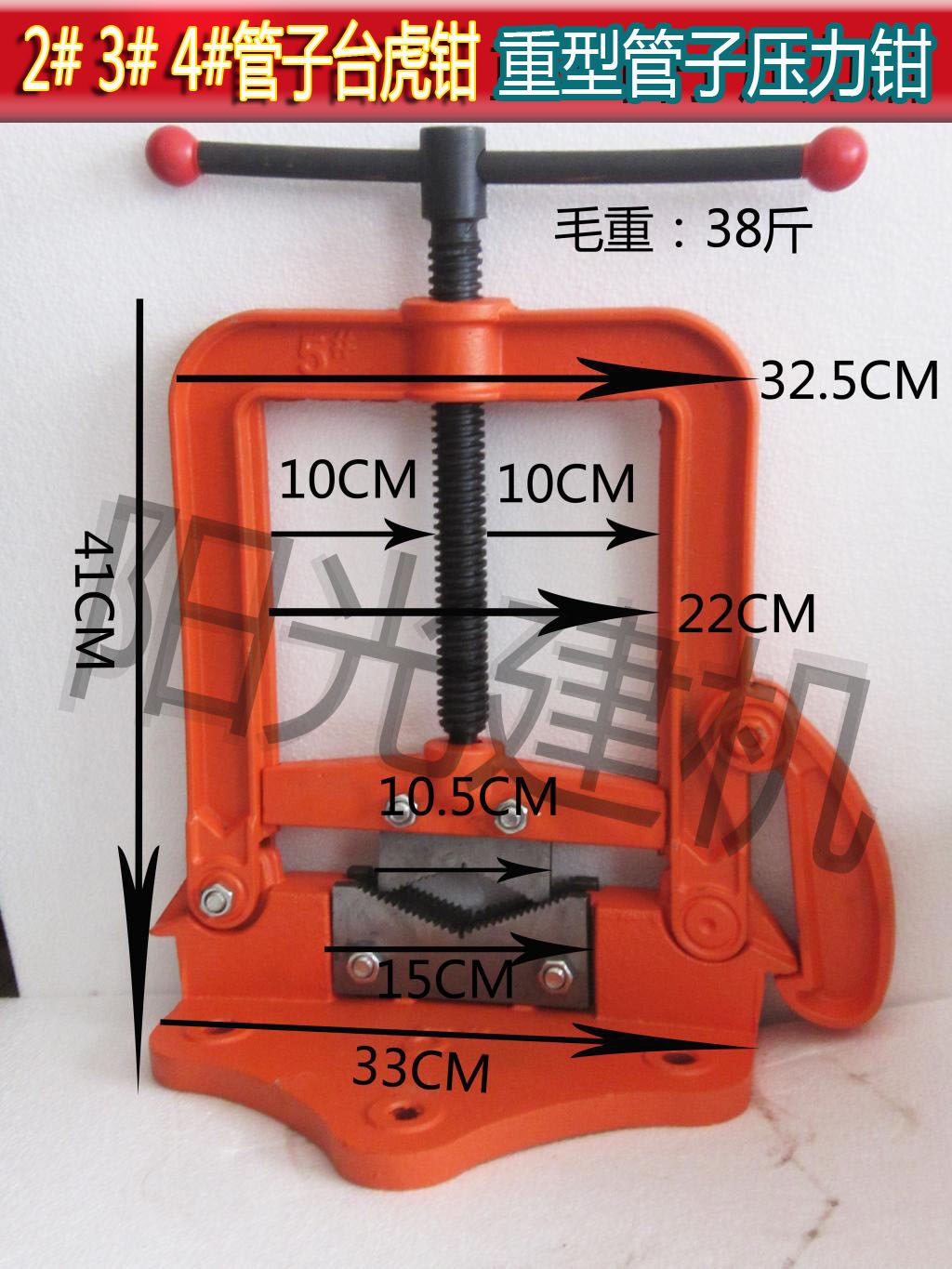 包邮重型管子台虎钳龙门钳龙门架子管子台钳管子压力钳2#3#4#特价,机械设备,矿山专用设备,淘宝优惠券,粉丝福利购,淘宝优惠卷