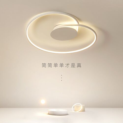 led现代简约主卧室吸顶灯房间书房2024年新款创意餐厅中山灯具