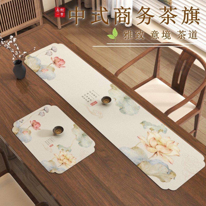 新中式茶旗禅意古典中国风桌旗桌布茶垫茶台垫布吸水垫茶席沥水垫,居家布艺,茶席,淘宝优惠券,粉丝福利购,淘宝优惠卷