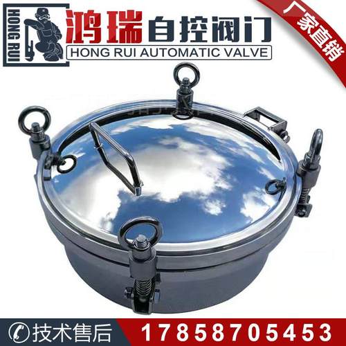 。304不锈钢卫生级抛光压力人孔盖E 食品罐体焊接反应釜 吊环圆形