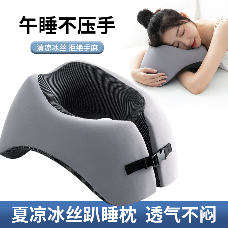 办公室午睡枕夏季趴睡枕桌上午休专用枕头工位睡觉神器学生趴趴枕,居家布艺,午睡枕,淘宝优惠券,粉丝福利购,淘宝优惠卷