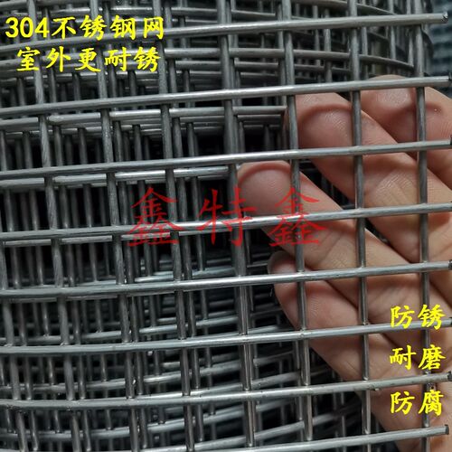 加粗不锈钢镀锌钢丝铁丝电焊网格烧烤阳台防护围栏防鼠筛网12mm孔