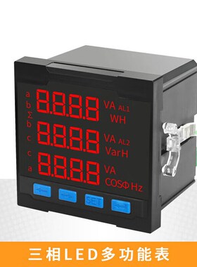 三相多功能电力仪表单相液晶w数显电流电压组合功率485通讯表三相