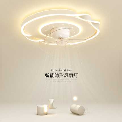 全光谱卧室灯创意风扇灯简约现代led吸顶客厅灯智能餐厅房间灯具