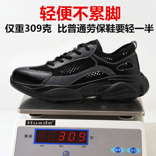 男防砸防刺穿安全女凉鞋 超轻便劳保鞋 软底 透气防臭工作鞋 大网夏季