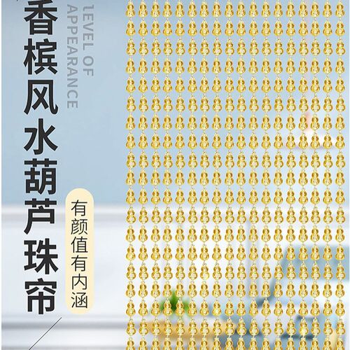 W紫色加密水晶葫芦门帘家用珠子高档客厅店铺夏季门对门过道商用