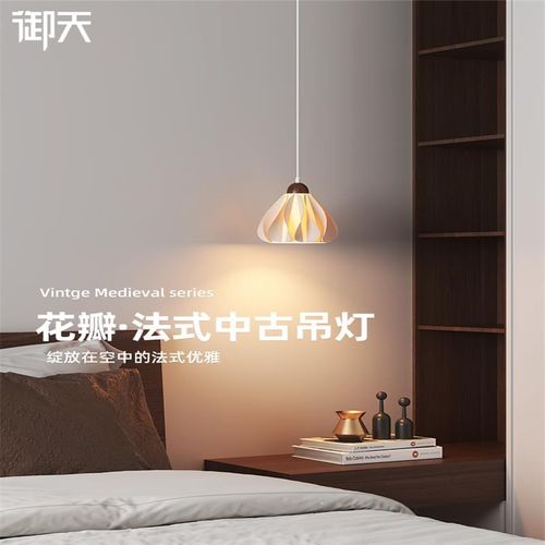法式复古胡桃木床头吊灯阅读护眼卧室吊线灯中古墙艺术装饰氛围灯