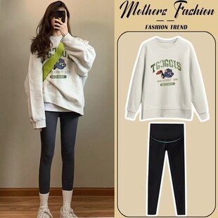 孕妇套装春秋2025新款韩版休闲米白色撞色印花圆领卫衣裤子两件套