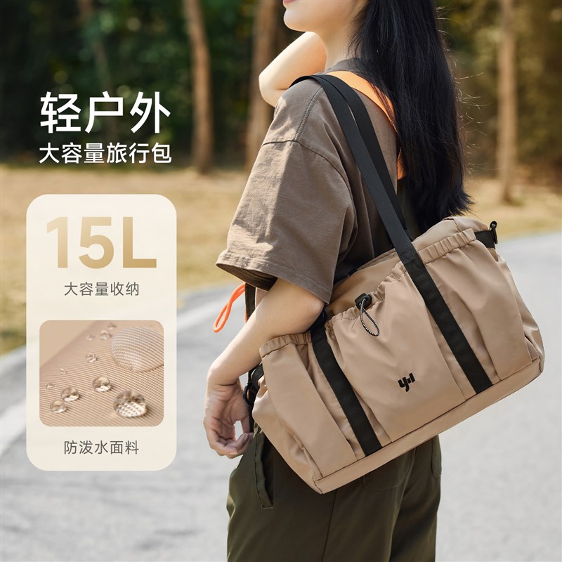 短途旅行包女士轻便高颜值行李包2025新款手提大容量运动健身包袋