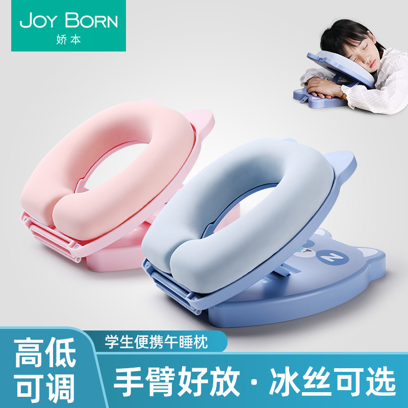午睡枕中小学生趴睡枕头护颈枕午休睡觉神器夏天学校儿童可爱抱枕,居家布艺,午睡枕,淘宝优惠券,粉丝福利购,淘宝优惠卷